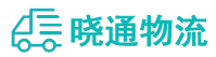 长沙到曲沃县物流公司